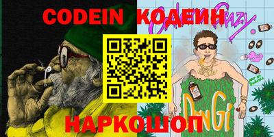 каннабис Шарыпово