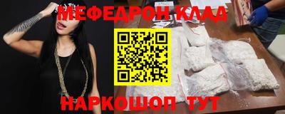 соль ск Аргун