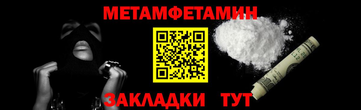 Метамфетамин витя  Богданович 