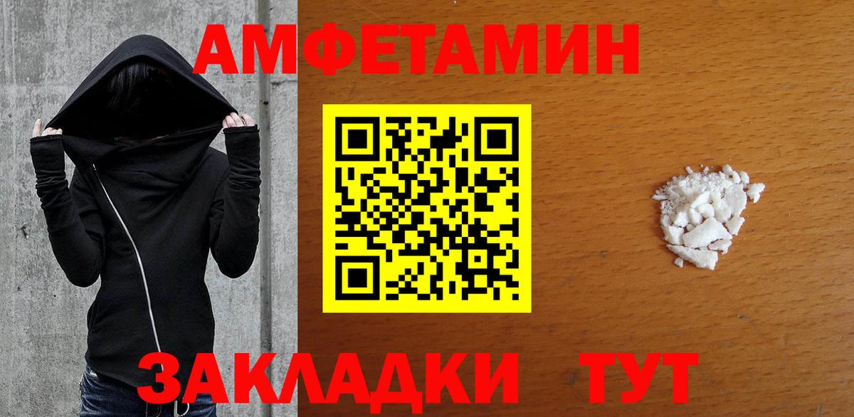 Богданович  МЕТАМФЕТАМИН пудра  Вход с VPN 