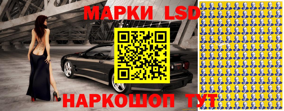 Марки NBOMe 1500мкг  Марки NBOMe 1500мкг  Богданович 