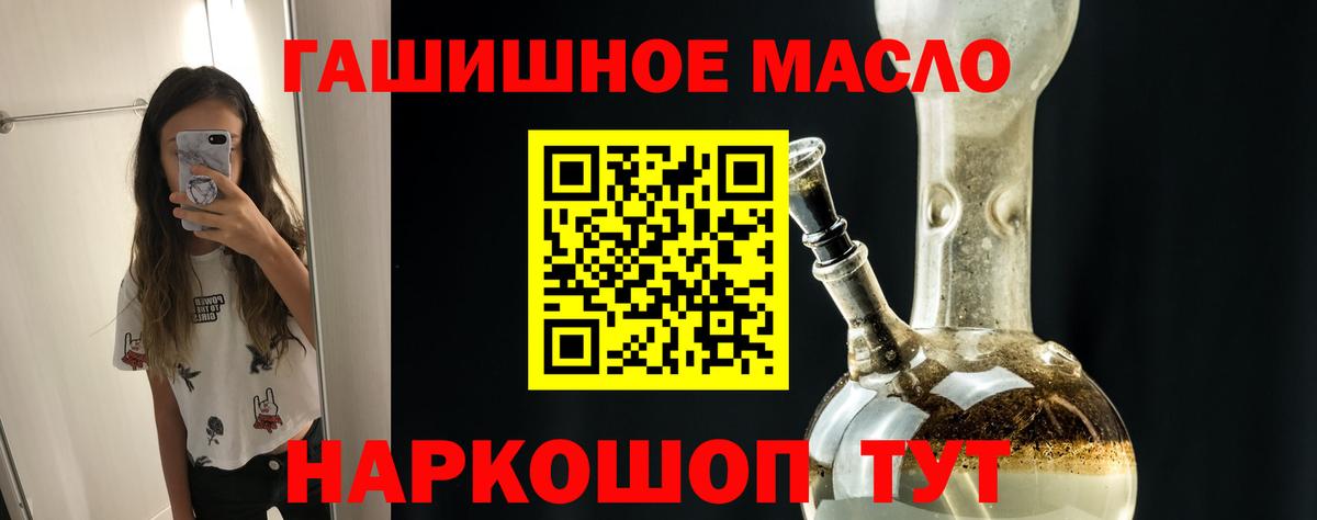 Богданович  ТГК вейп  Дистиллят ТГК вейп  Вход с VPN 