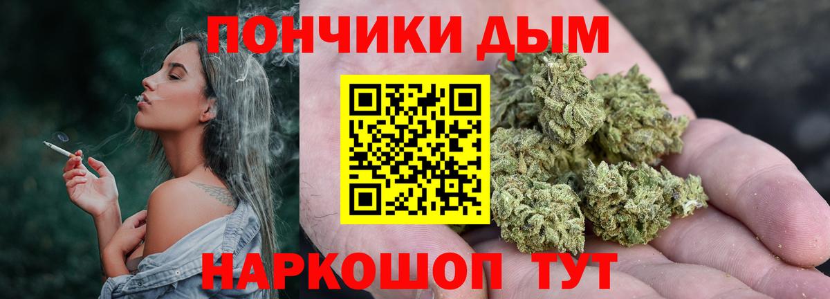 Канабис SATIVA & INDICA Богданович